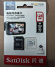 闪迪（SanDisk）存储卡内存TF卡Micro SD卡车载监控摄像头行车记录仪卡 耐擦写/自动覆盖 【热卖商品】128G 监控记录仪专用卡100M/S 实拍图
