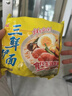 华丰三鲜伊面方便面混合口味整箱86g*24袋速食干吃泡面怀旧食品 实拍图