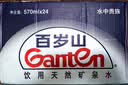 景田 百岁山 天然矿泉水 570ml*24瓶 整箱装 会议办公 家庭健康饮用水 实拍图