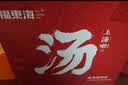 福东海汤料礼盒 煲汤料12款组合 羊肚菌姬松茸菌汤包中秋礼品礼盒送长辈 实拍图
