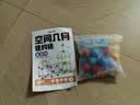 时光学（SHIGUANGXUE）幼儿空间几何建构师儿童积木拼装玩具思维训练男孩女孩生日礼物 实拍图