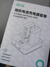 绿巨能（llano）适用索尼黑卡7相机NP-BX1电池充电器ZV-1M2/RX100M7/M6/M5/RX1R/AS15/AS30单反数码电池双充配件 实拍图