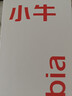 努比亚（nubia）小牛  6GB+512GB 玄采 一亿像素高清主摄 5000mAh大电池 5G拍照中兴手机 国家补贴 实拍图