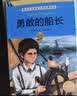 城南旧事 林海音 五年级下册推荐课外阅读书 中小学课外阅读 智慧熊图书 实拍图