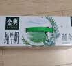 伊利【新鲜日期】金典纯牛奶整箱 200ml*24 3.6g乳蛋白 礼盒装 5月 实拍图