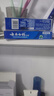 云南白药益生菌热门牙膏套装清新口气去口臭护龈牙膏6支500g+环保购物袋 实拍图