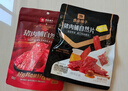 良品铺子猪肉脯自然片蜜汁味100g*2袋靖江风味特产 即食肉类小吃 实拍图