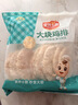 安井小厨 大块鸡排 2斤装1kg 调理腌制冷冻鸡肉排 空气炸锅油炸小吃 实拍图