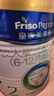 美素佳儿（Friso）皇家较大婴儿配方奶粉2段（6-12个月）400克 乳铁蛋白 新国标 实拍图