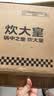 炊大皇 可立可视玻璃盖把手炒锅盖26cm304不锈钢包边锅盖煎火锅蒸锅通用 实拍图