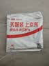 JEANSWEST LIFE真维斯长袖t恤男潮春秋纯棉白色打底衫学生宽松圆领纯色内搭上衣A 实拍图