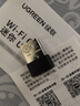 绿联WiFi6免驱 USB无线网卡台式机专用 WiFi接收器AX300台式电脑无线接收器 笔记本通用网卡接收发射器 实拍图