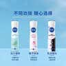 妮维雅（NIVEA）止汗喷雾专研焕亮爽身气雾-柔嫩肌肤150ml生日礼物送女友 实拍图