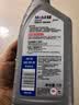 美孚（Mobil）全合成汽机油5W-40 SP级1L美孚1号极光银汽车保养京东养车自营 实拍图