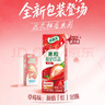 伊利优酸乳果粒酸奶饮品草莓味 245g*12盒真实果粒 酸奶饮品 礼盒装 实拍图