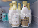 每日鲜语鲜牛奶720mL 巴氏杀菌鲜奶 3.6g蛋白全脂鲜奶 实拍图