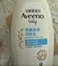 艾惟诺（Aveeno）宝贝柔嫩保湿润肤乳354g*2瓶身体乳天然乳液清爽【临期清仓】 实拍图