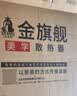 金旗舰暖气片家用钢制水暖壁挂式全屋暖气定制集中供暖自采暖立式散热器 防腐金刚60F-高600mm*1柱 6分口 实拍图