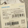 ANKER安克套装20W苹果充电器蓝+C-C快充数据线0.9米蓝 实拍图