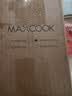 美厨（MAXCOOK）汤杯汤罐早餐牛奶杯 便携316不锈钢保温水杯饭盒 配勺吸管MCB6735 实拍图