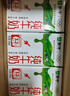 蒙牛全脂纯牛奶250ml*16盒 牛奶礼盒 电商定制送礼礼盒 实拍图