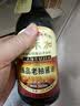 三不加（SANBUJIA）原酿生抽500ml 传统老式酱油 黄豆手工古法酱油 凉拌味鲜 原酿生抽酱油500ml*1瓶 实拍图