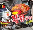 三养火鸡面韩国进口方便面超辣夜宵干拌面速食 韩式经典原味火鸡面140g*5袋 实拍图