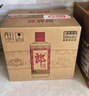郎酒 郎牌郎酒 酱香型白酒 53度 500mL*6瓶 （六瓶装） 实拍图