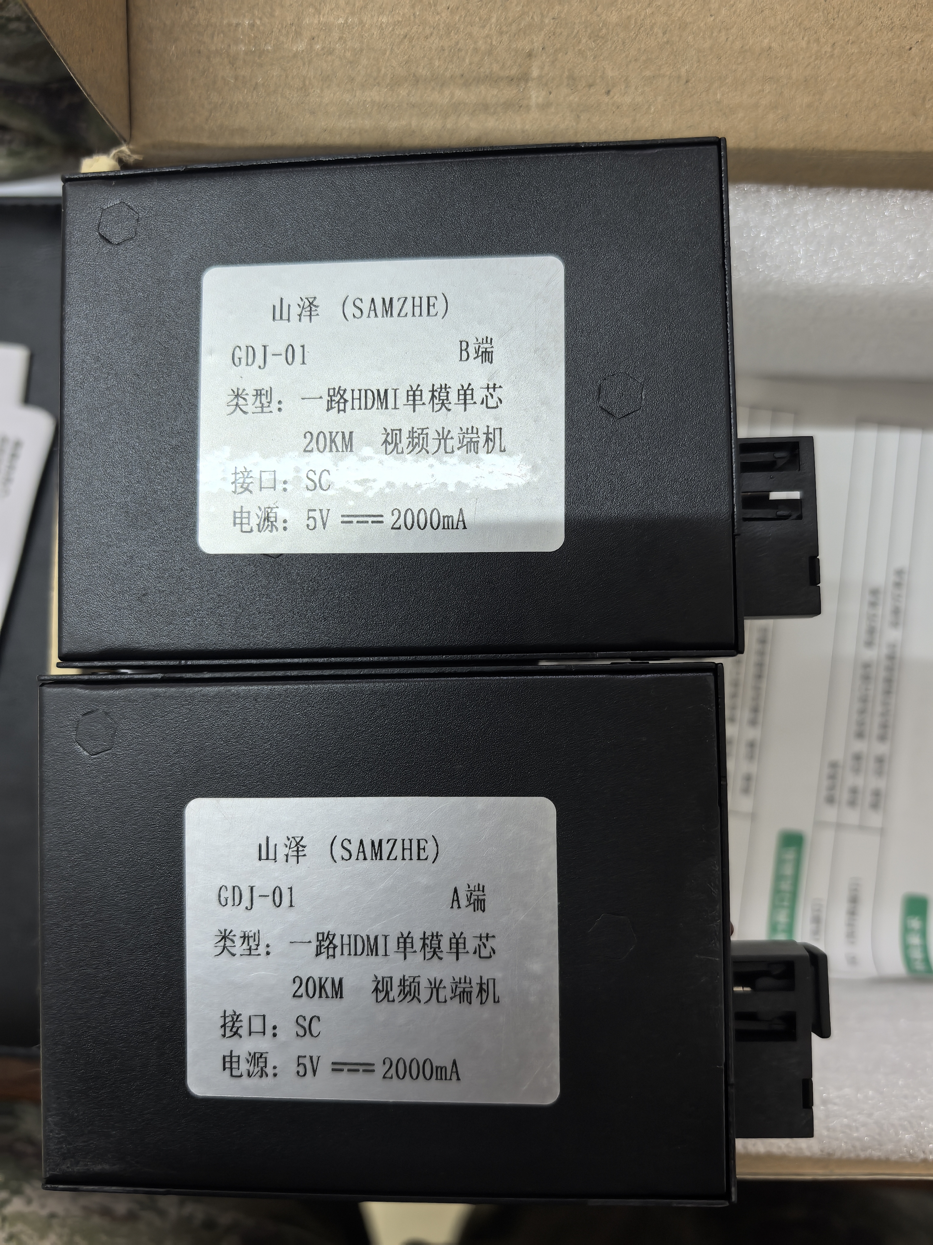 山泽hdmi光端机一对 光纤转hdmi延长器 高清视频传输器 hdmi光纤收发器 音视频光端机SC口 20KM GDJ-01 实拍图