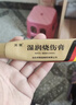 [美宝] 湿润烧伤膏40g/支 实拍图