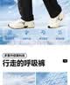 名创优品（MINISO）凉感冰丝裤子男士夏季新款透气速干薄款直筒休闲长裤 黑 M 实拍图