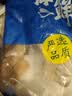 富海锦鲜冻整只大鱿鱼1.48斤2-3条 铁板鱿鱼火锅烧烤食材 海鲜生鲜送礼 实拍图