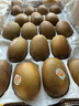 佳沛（zespri）新西兰 阳光金果18粒超大果原箱单果175-204g 猕猴桃水果礼盒 实拍图