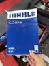 马勒（MAHLE）空气滤芯滤清器空滤空气滤格LX4485(Jeep自由光 2.0/2.4) 实拍图