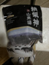 精气神 国产无抗山黑猪梅花肉400g 冷冻猪梅肉猪梅条肉 猪肉生鲜烧烤 实拍图