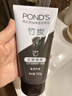 旁氏（POND'S）竹炭控油净透洁面乳150g 洗面奶男女去角质38节礼物 520礼物 实拍图