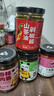 饭扫光下饭菜团购礼盒装205g*4 榨菜香辣咸菜泡菜 牛肉辣椒酱 拌饭拌面 实拍图