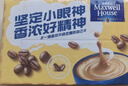 麦斯威尔（Maxwell House）奶香速溶咖啡粉13g*30条 三合一冲饮 奶咖 0反式脂肪酸 固体饮料 实拍图