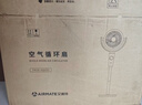 艾美特（AIRMATE）【净化驱蚊】空气循环扇大风力摇头电风扇家用台式桌面风扇卧室宿舍安静轻音落地扇节能柔风小风扇 实拍图