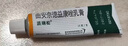 【原研好药】派瑞松 曲安奈德益康唑乳膏软膏15g正品皮炎湿疹过敏止痒水泡脚气 手足癣体癣股癣花斑癣 甲沟炎 实拍图