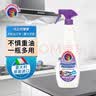 大公鸡管家（CHANTE CLAIR）多功能油污净600ml 薰衣草香强力厨房重油污清洁剂油烟机净 实拍图