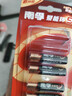 南孚7号电池8粒 七号碱性 聚能环5代 适用血压计/燃气表/遥控器/电子秤/挂钟/无线鼠标 实拍图
