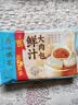 广州酒家鲜汁大肉包390g*2袋 12个 早餐半成品小笼包包子速食早茶面点生鲜 实拍图