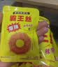 霸王丝爆辣辣条825g礼袋 休闲零食大礼包8090怀旧零食解馋办公室下午茶 实拍图