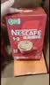 雀巢（Nestle）【樊振东同款】1+2原味低糖*速溶咖啡三合一冲调饮品90条1350g 实拍图