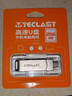 台电（TECLAST）256GB 手机U盘Type-C双接口 USB3.2高速C口大容量存储安卓苹果笔记本电脑通用金属优盘 实拍图