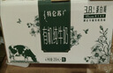 蒙牛特仑苏有机纯牛奶梦幻盖250ml*16盒 送礼佳选礼盒装 实拍图