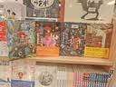 下雨的书店（全4册）（爱心树童书） 课外阅读 阅读 课外书  实拍图