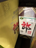 郎酒【裕见经典】郎牌郎酒 53度 500mL*2+干红 750mL*1 礼盒装 送礼 实拍图