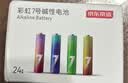 京东京造7号电池10节京东自营七号电池彩虹碱性电池环保适用玩具血压计血糖仪遥控器挂钟电子锁体脂秤鼠标 实拍图